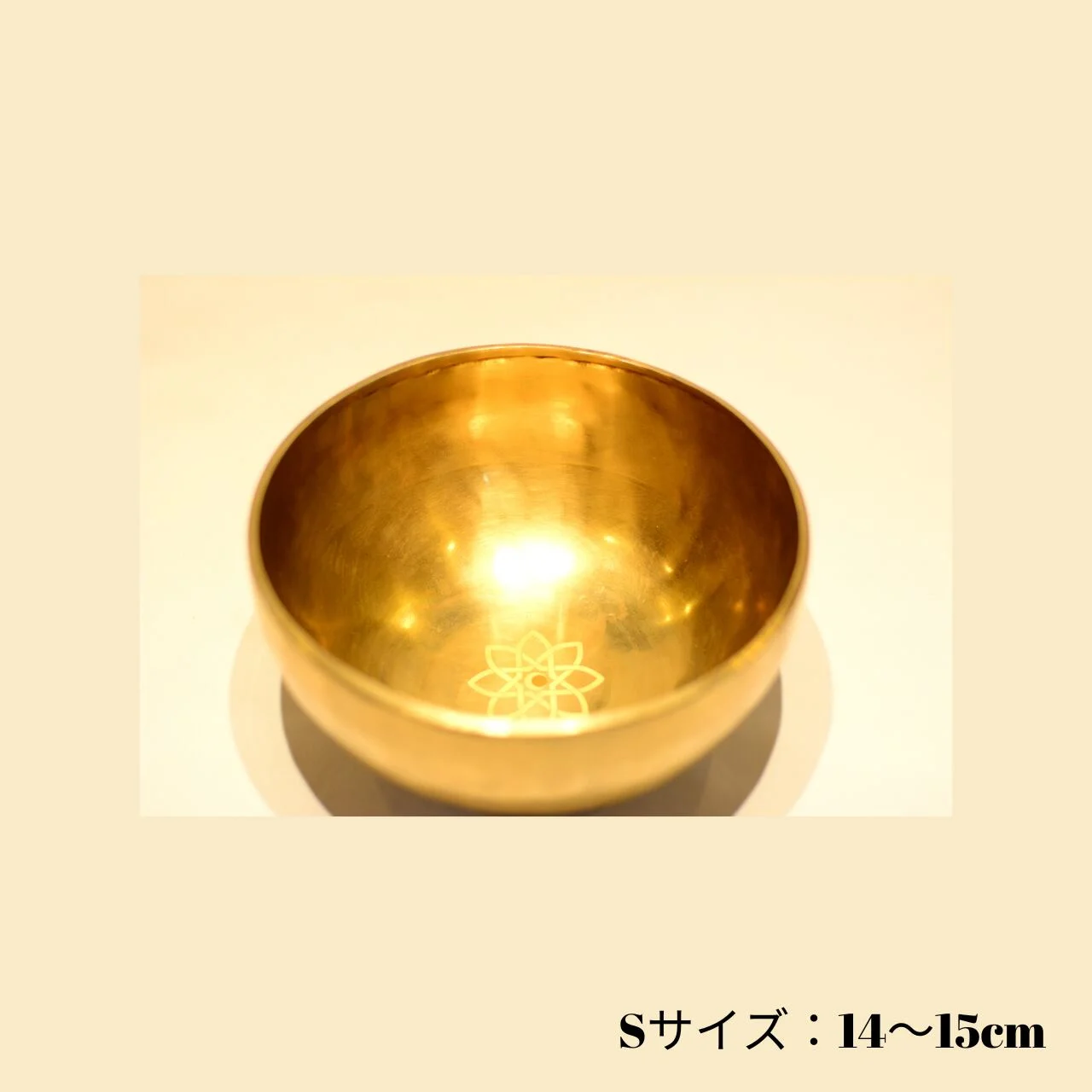 渋金シンギングボウル S(14-15cm)