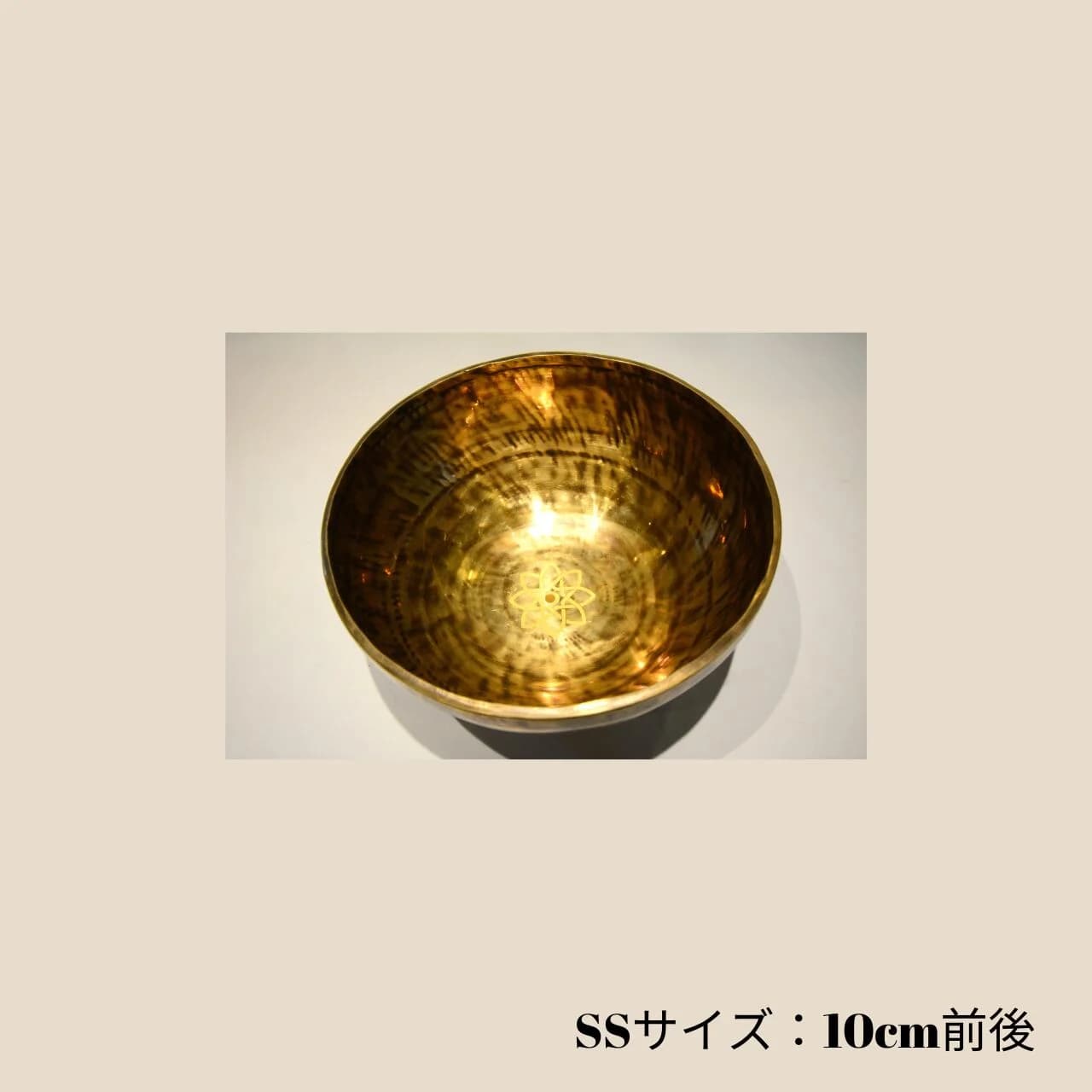 古金美シンギングボウル SS（10cm）