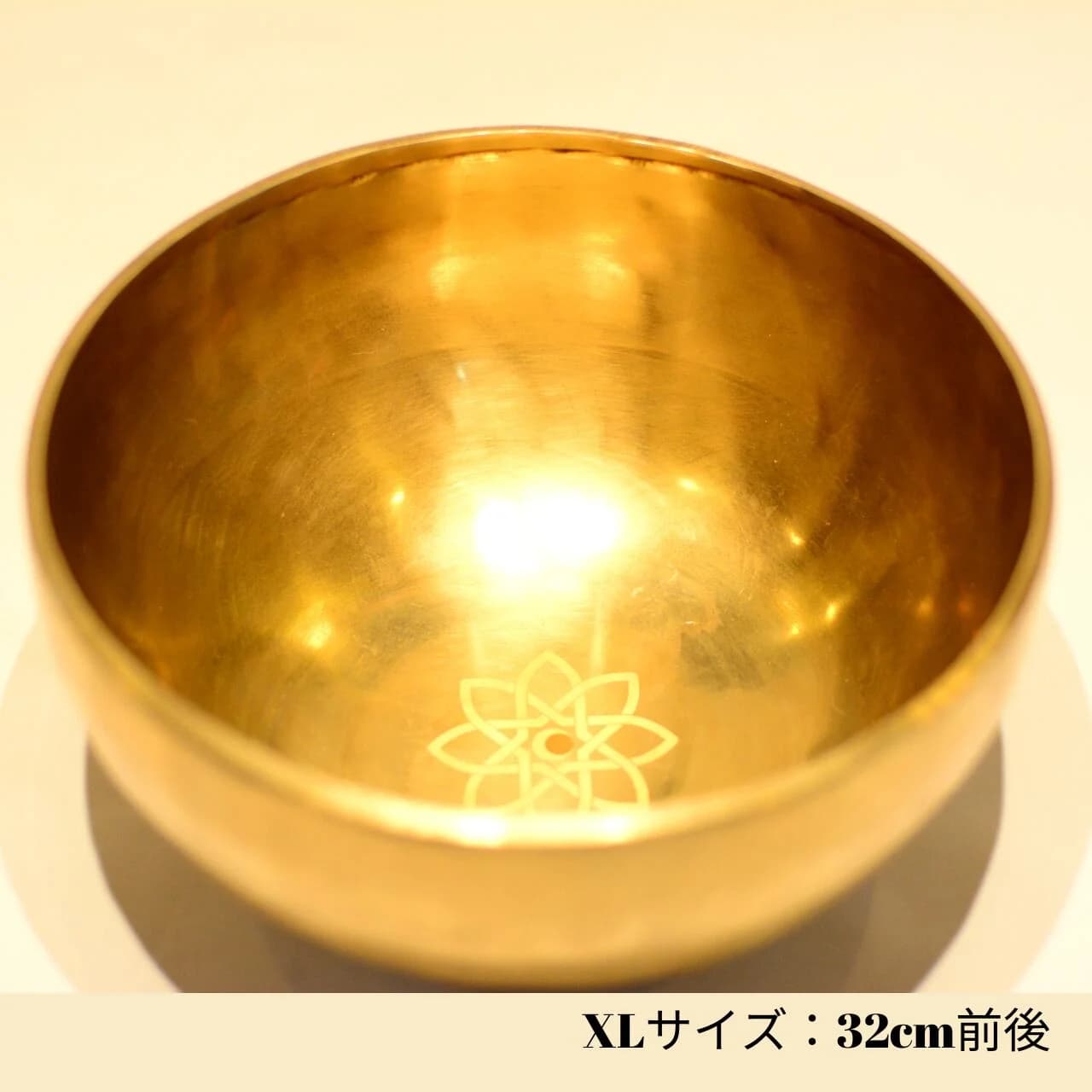 渋金シンギングボウル XL（32cm）