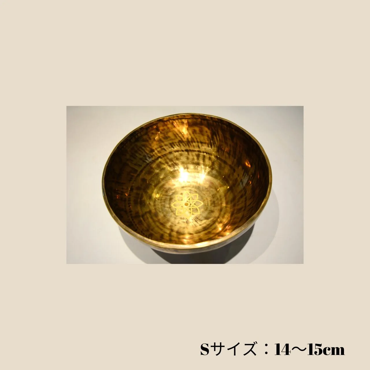 古金美シンギングボウル S（14-15cm）