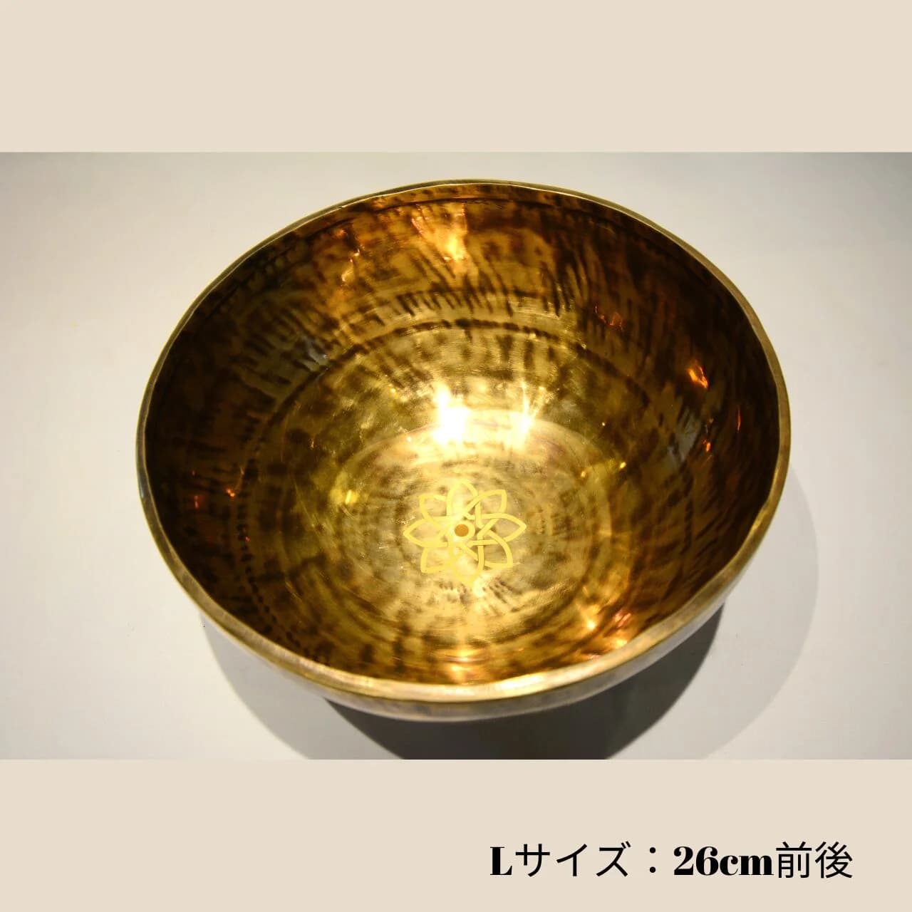 古金美シンギングボウル L（26cm）